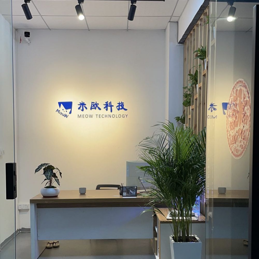 加入我们